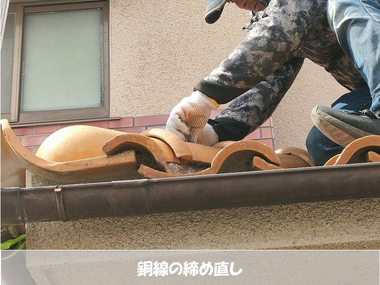 高石市　銅線の締め直し